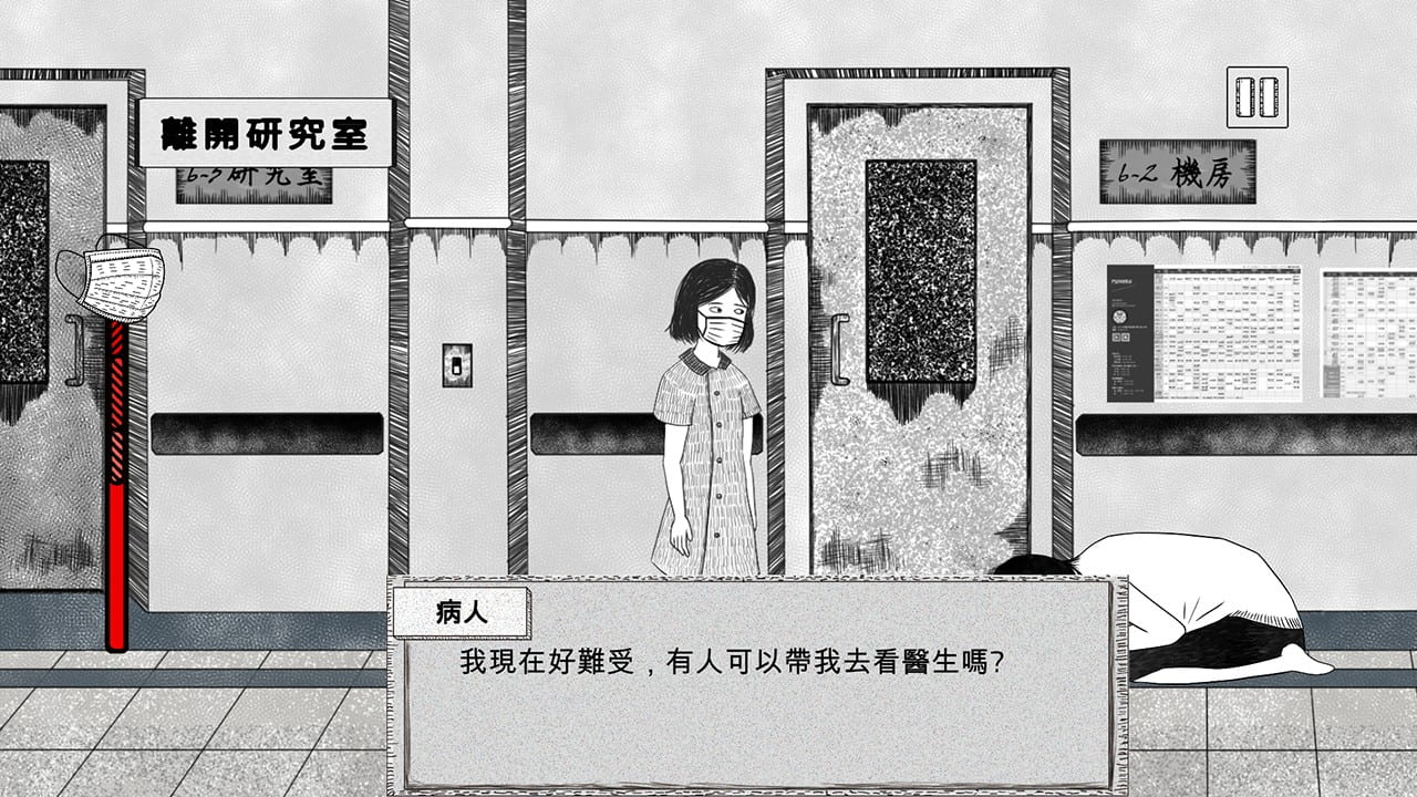 呼犧_作品簡介_02