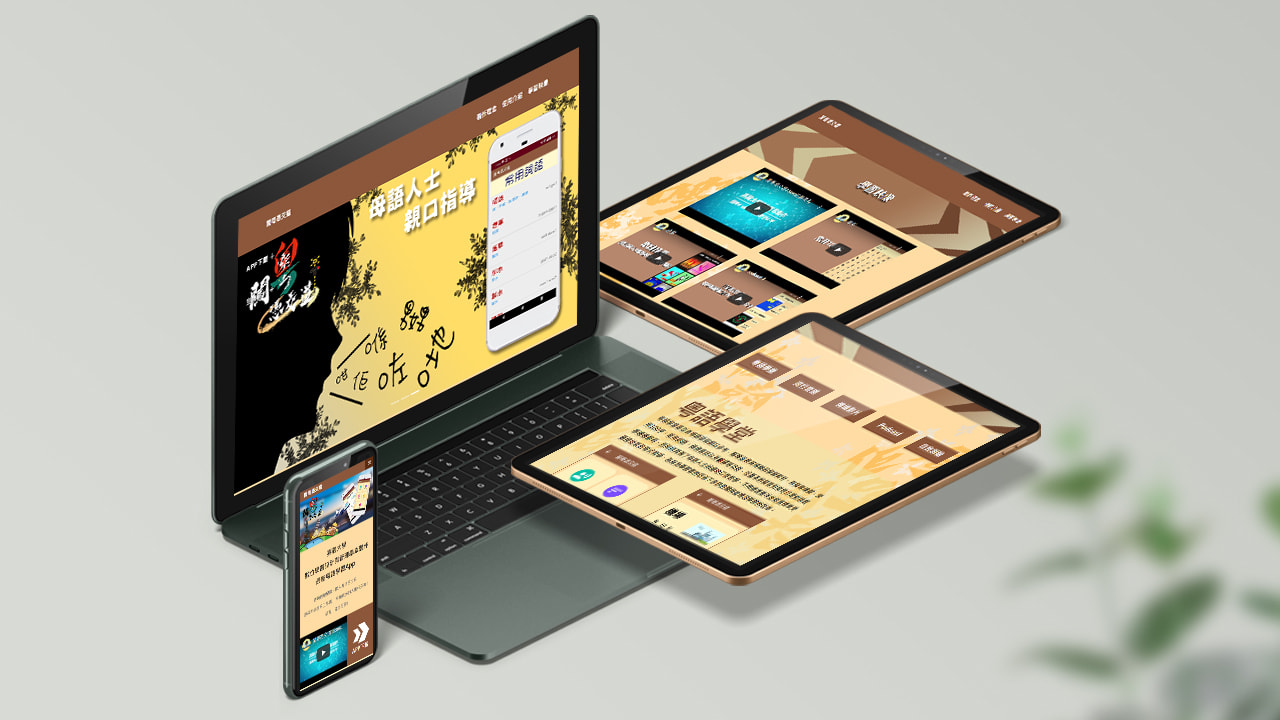 闖粵憑交道_產出介紹_02