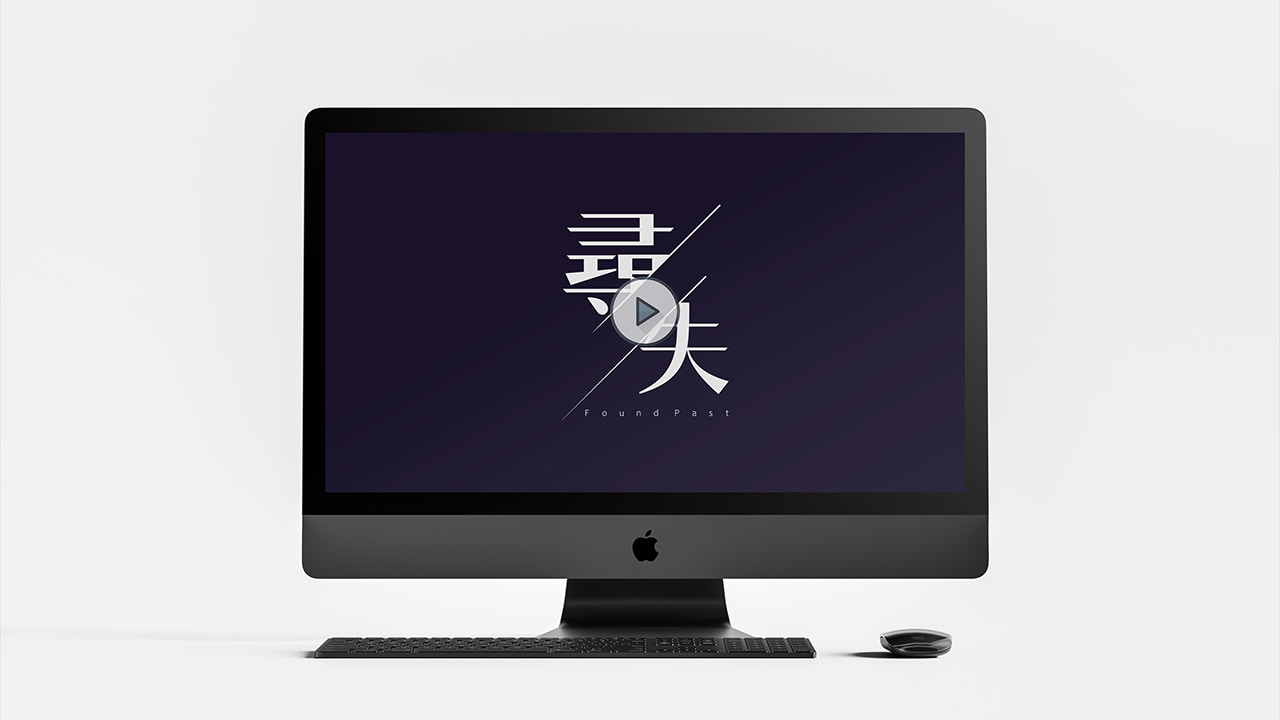 尋失FoundPast_前導動畫