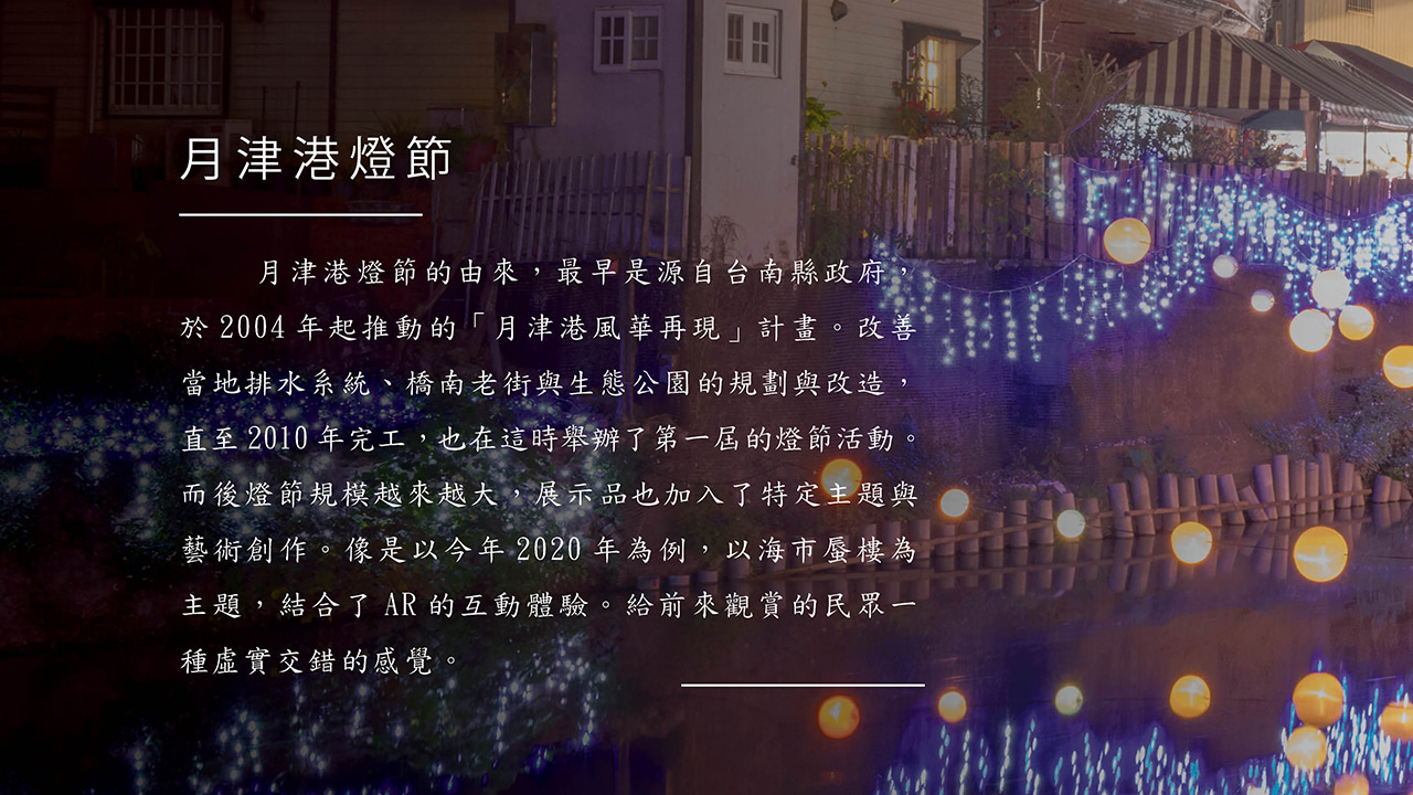 蜂狂夜未眠_攝影集_02