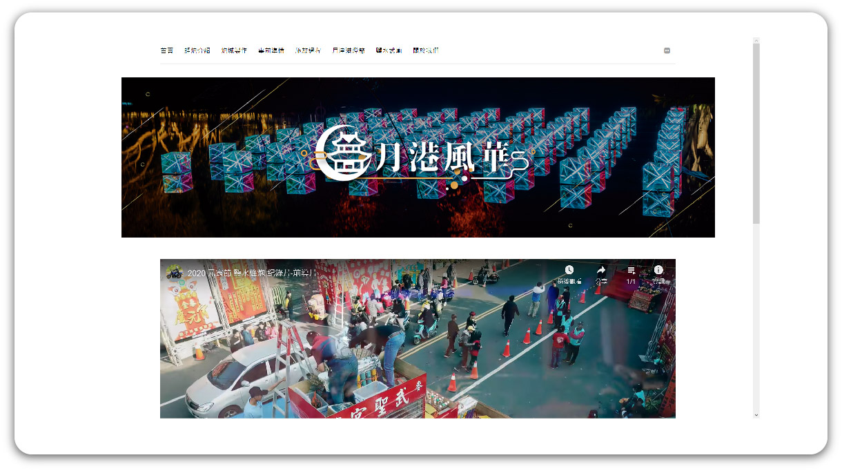 蜂狂夜未眠_網站