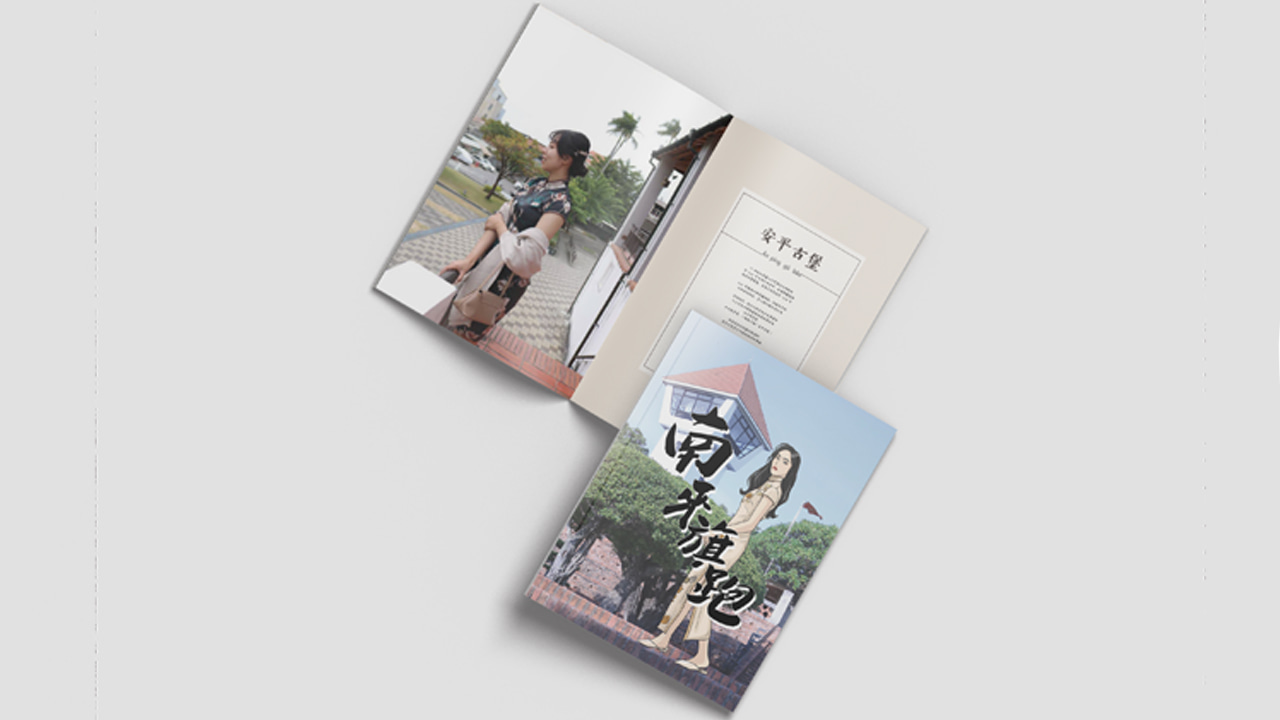 南來旗跑_實體書籍與明信片_02